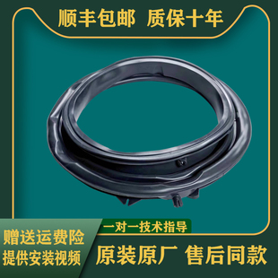 JQG100-B11W适用海尔洗衣机门封XQG100-B29,H9 B1006SC密封圈胶圈