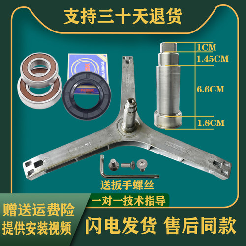 适用伊莱克斯滚筒洗衣机EWF12903WB三脚架轴承三角架水封原装配件