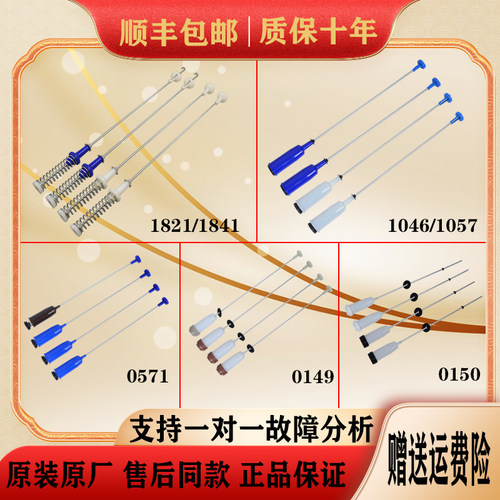 小天鹅洗衣机吊杆原装配件