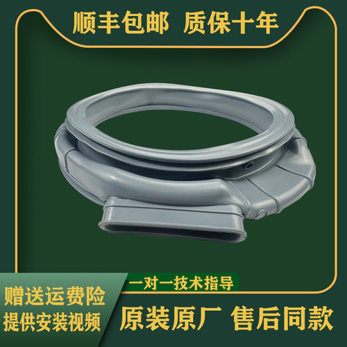 适用海信滚筒洗衣机门封RH10146D RH10148BJZ RH100DS1428B密封圈