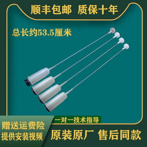 适用松下洗衣机吊杆XQB65-Q661U-Q663U-H651U-Q6121减震器平衡杆