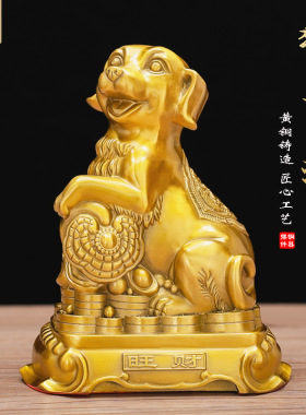 铜狗摆件十二生肖狗元宝狗狗家居客厅办公室店铺礼品装饰工艺品