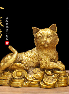 铜金钱猫摆件财猫元宝猫家居店铺开业前台桌面装饰铜工艺送礼品