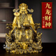 纯铜九龙财神像双手宝如意座财神爷铜像家用桌面工艺品招财摆件