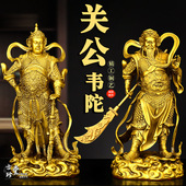 黄铜韦陀菩萨佛像摆件伽蓝佛菩萨护法关公铜像家用供奉镇宅保平安