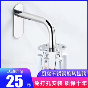 。厨房免打孔可旋转挂钩多用无痕墙壁不锈钢免钉粘钩挂钩挂勺子挂