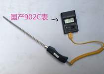 手柄温度高温手持大k型铠装热电偶锌铝水炉用探头测温棒可开票