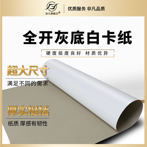 柒凡正度全开喷漆出格手工折纸