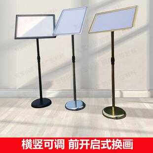 立式水牌指示牌标示展示牌广告支架立牌告示指向牌架不锈钢a4a3a2