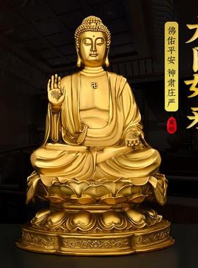 大日如来佛祖摆件纯铜天坛佛家用供养佛像大号坐莲花释迦牟尼铜像