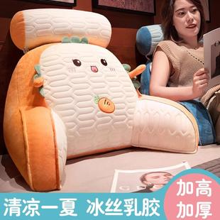 德国乳胶床头靠垫软包护腰靠枕大靠背孕妇沙发抱枕宿舍床上枕头夏