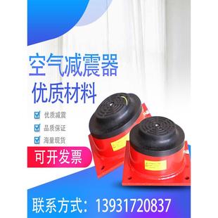 空气减震器冲床绣花机隔振器 电梯水泵气垫式缓冲避震裁断机隔音