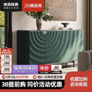 纳美格调轻奢大理石餐边柜餐厅家用现代简约别墅设计师高端餐厅柜