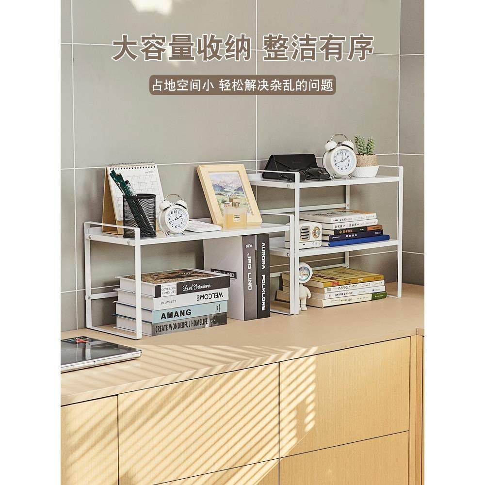 桌面置物架办公桌书桌铁艺收纳架家用卧室宿舍简易书架分层整理架,收纳整理,书桌收纳置物架,淘宝优惠券,粉丝福利购,淘宝优惠卷