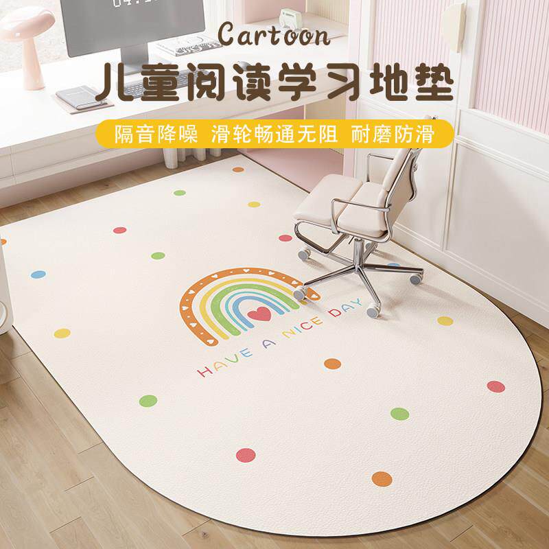 电脑椅子地垫书房地毯卧室转椅学习椅下地板保护垫防滑可擦免洗
