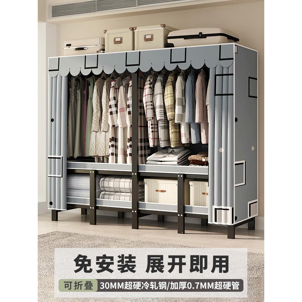 免安装折叠简易布衣柜家用卧室出租房用结实耐用大容量经济型衣橱