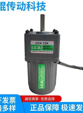 电机609012YPM0200250单密相交流调速电机精齿轮减速电机