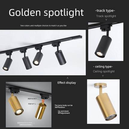 金色轨道灯表面安装聚光灯Led商业服装店客厅超亮背景墙斯堪的纳