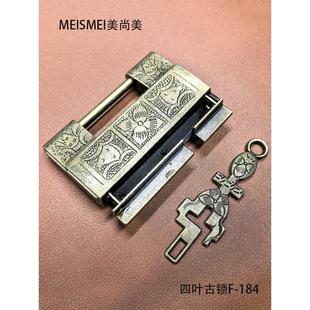 大古铜锁老式小铜锁迷你柜门锁小锁子中式仿古代铜锁复古挂横锁头