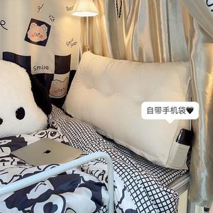 三角床头靠垫防撞软垫软包上铺宿舍学生枕头靠枕床上大靠背垫好物