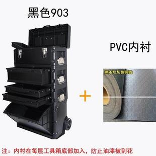 组合式拉杆工具箱拉杆多功能工具箱工具箱铁四层五金工具箱式塑