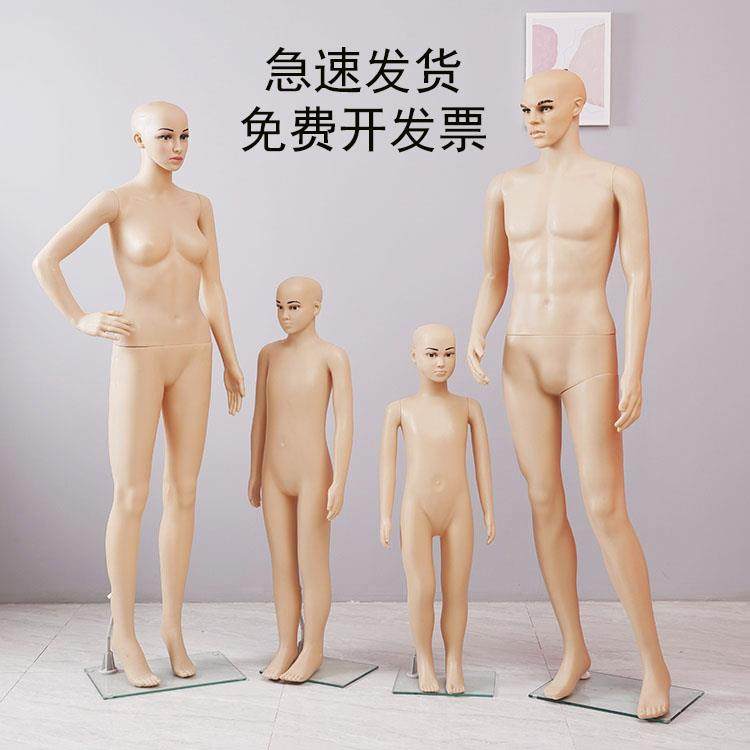 服装店模特道具男女儿童全身假人体肤色民族仿真五官衣服橱窗展示