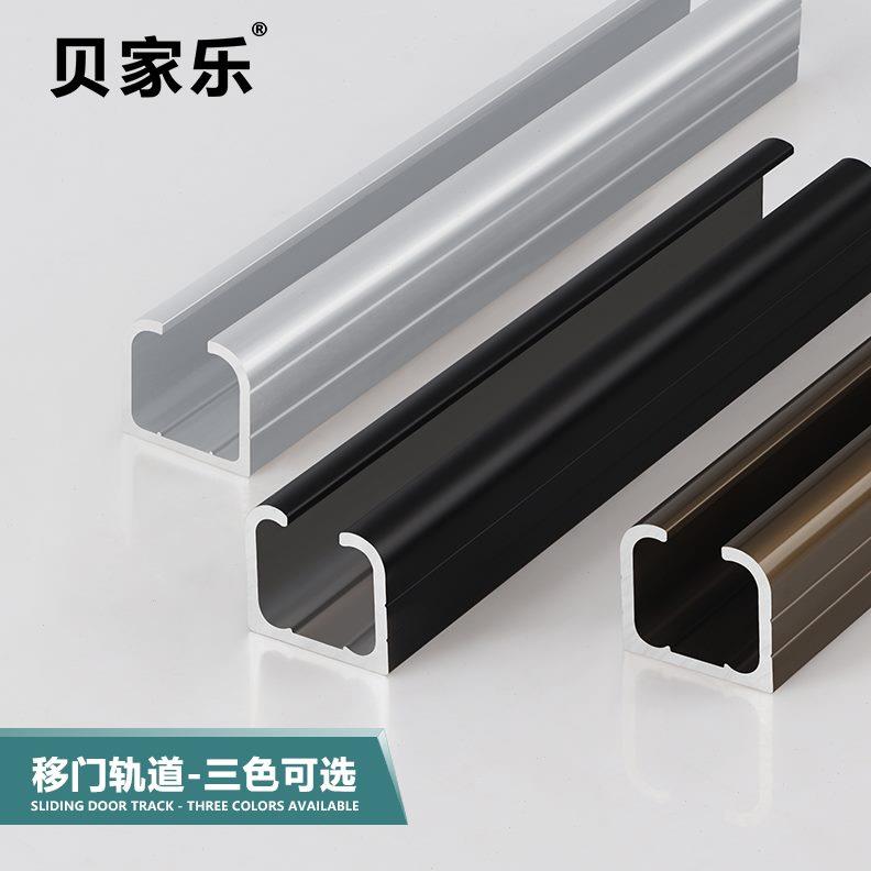 木门移门吊轮静音导轨滑轮插入式卫生间厨房吊趟门推拉门顶装轨道