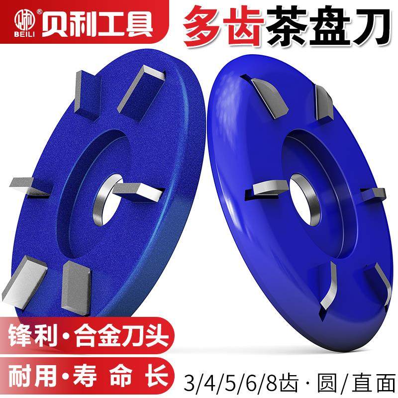 茶盘刀木工铣刀根雕打胚打磨刨木塑型角磨机切削雕刻工具茶台刀