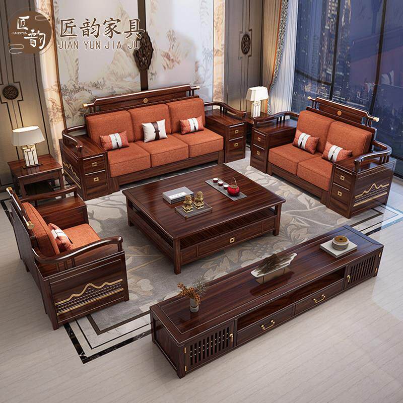 2025乌金木实木沙发新中式客厅大小户型冬夏两用现代简约木质家俱