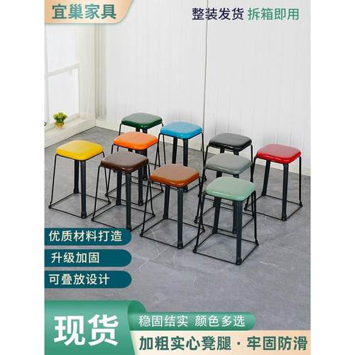 可堆叠铁凳Pu软袋家用简易餐桌大厅收纳凳商业餐饮客厅圆凳方凳