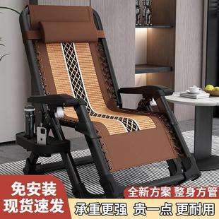 夏天躺椅折叠午休结实耐用靠背折叠椅午睡床老人专用可坐可躺椅子