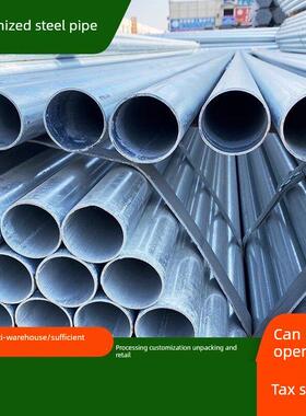 镀锌钢管镀锌管圆管消防管过路穿线管sc管dn100沟槽管空心管水管