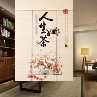 水墨字画书法竹帘子门帘窗帘卷帘家用隔断印花遮光禅意茶室 新中式