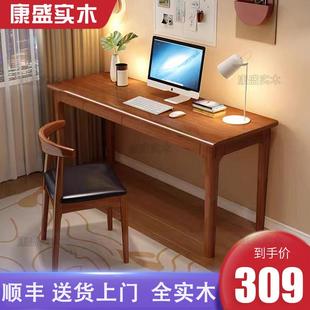 实木书桌客厅简易长条桌家用学生写字桌卧室多功能办公电脑桌 中式