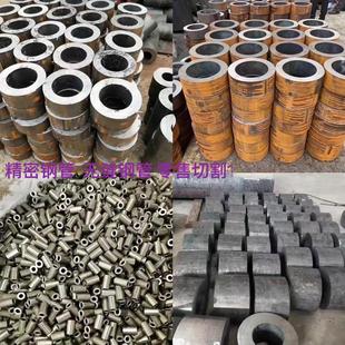 20#45#钢40cr无缝钢管零切42crmo精密管镀铬Q345B空心管厚壁圆管