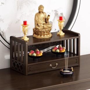 佛龛立柜供桌家用供佛座台加高菩萨底座贡台神台财神爷供奉架香案