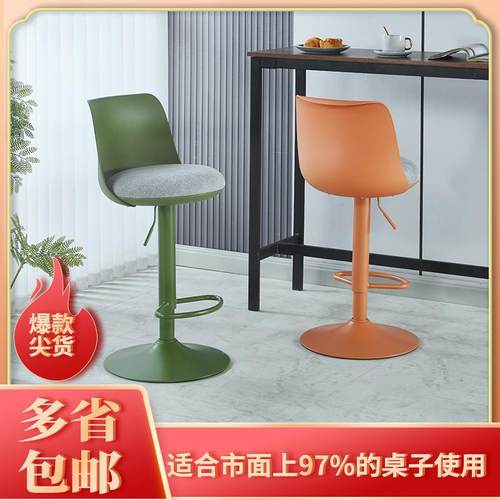北欧靠背吧台椅子家用轻奢前台收银升降高脚凳现代简约酒吧凳旋转
