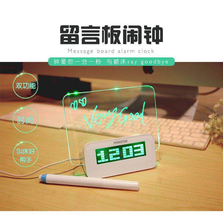 情人礼物生日礼物多功能创意闹钟荧光留言板闹钟床头懒人学生时钟