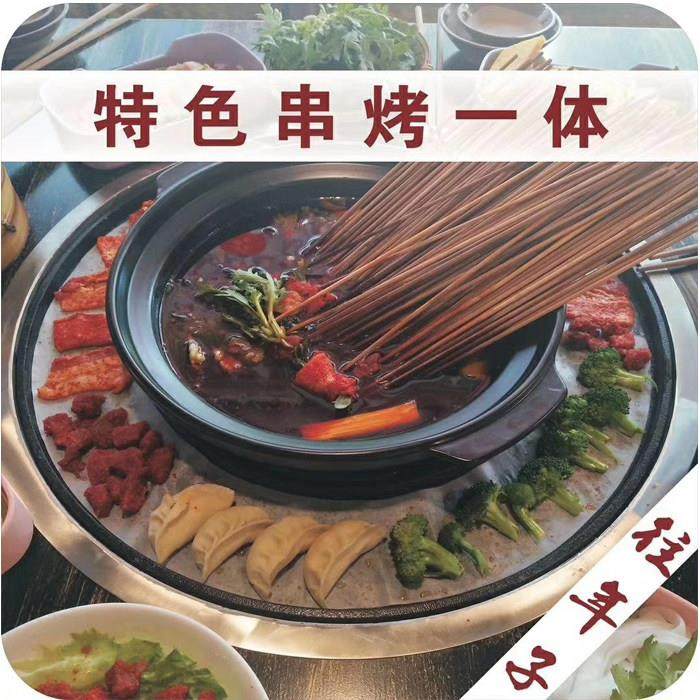 火锅烤肉自助商用涮烤一体锅环形电烧烤盘定制多功能电烧烤炉设备