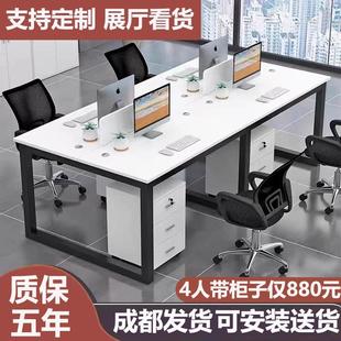 现代简约办公桌6人位员工位职员桌电脑桌挡板收纳柜带抽屉组合桌