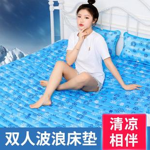 水床垫冰床垫防褥疮降温凉垫单双人充水凉席学生宿舍制冷水袋夏季