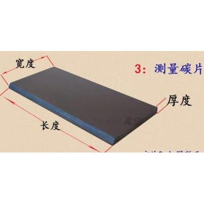 进口真空泵碳片6*50*95石墨片碳晶片叶片印刷机碳精片6X50X95MM