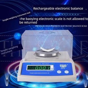 珠宝秤1kg克称0.01g精准电子称天平秤高精度小电子秤0.01黄金秤称