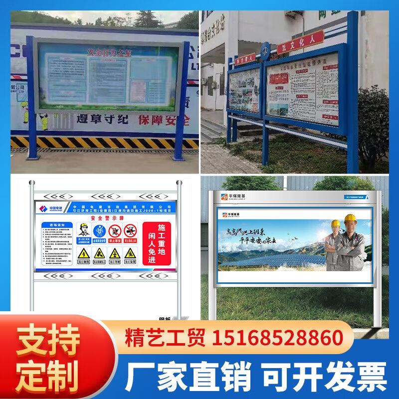 虞萌馨迪虞萌馨迪定制不锈钢宣传栏广告牌户外花草牌提示牌警告牌