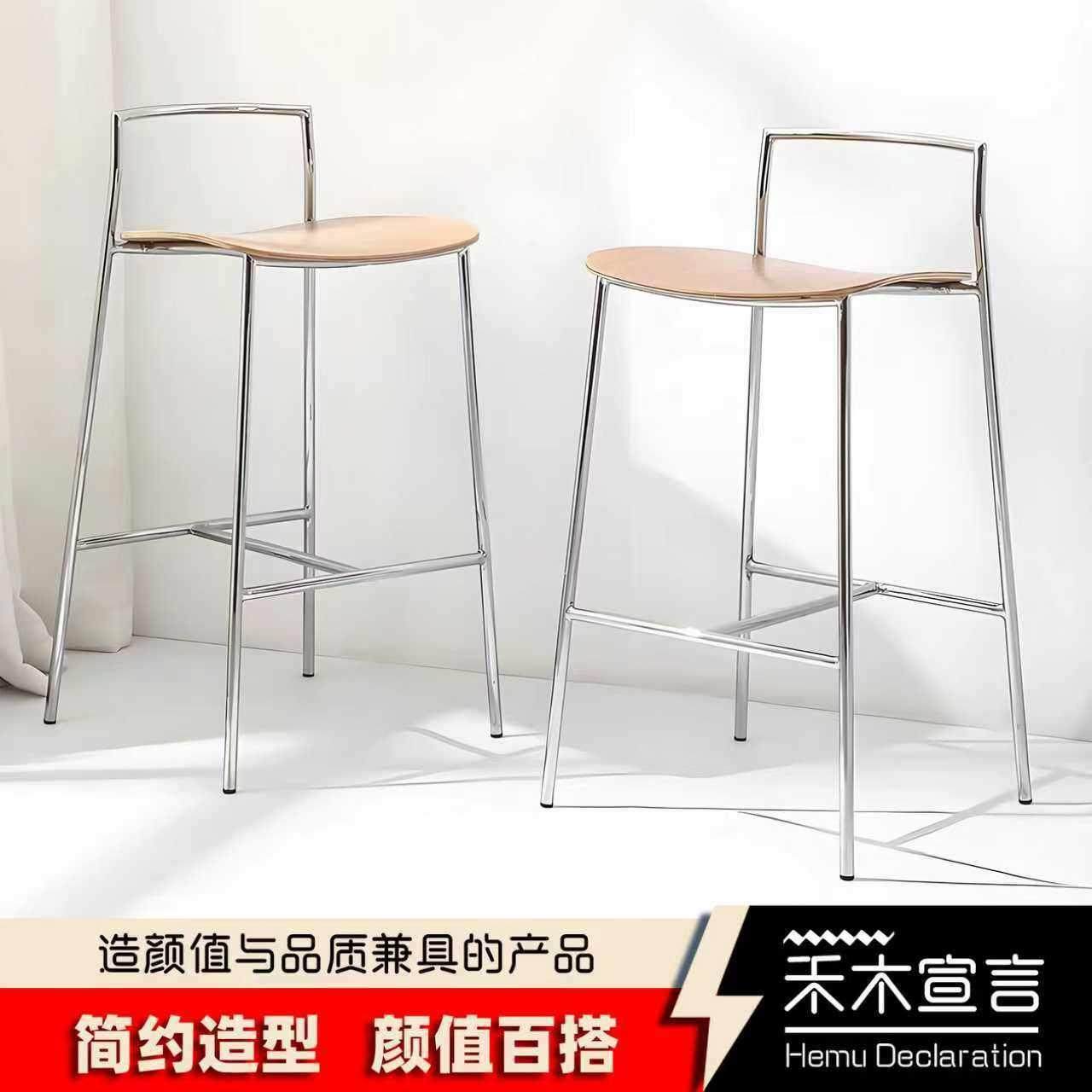 北欧简约靠背吧椅家用高椅子铁艺酒吧椅现代简约高脚椅轻奢吧台凳,住宅家具,家用高脚椅,淘宝优惠券,粉丝福利购,淘宝优惠卷