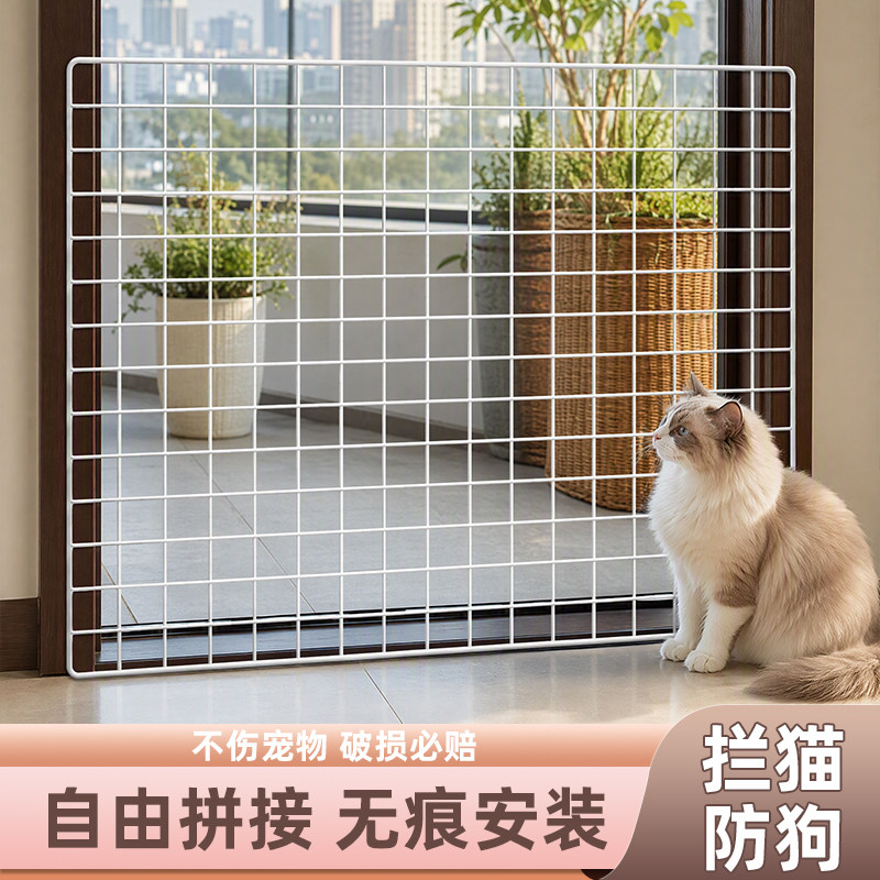 猫狗阻拦门围栏防猫狗隔离网阻拦门宠物围栏免打孔笼子安全门栅栏