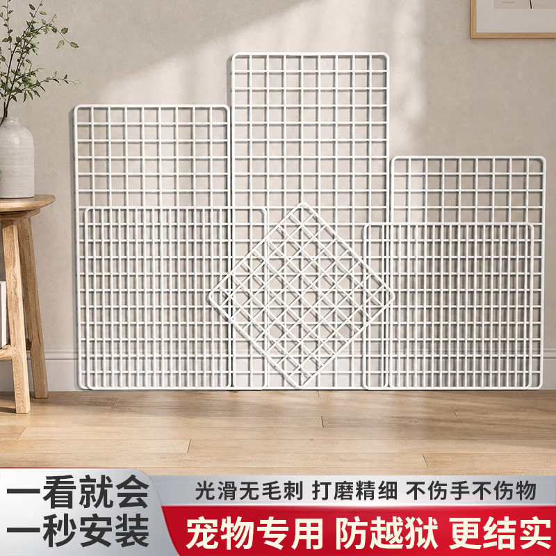 加粗铁丝铁艺网格片阳台围栏护栏隔离网格猫狗栅栏封窗养殖防护网