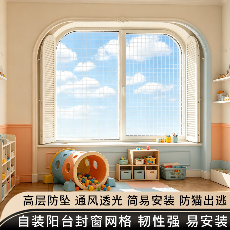 狗笼子宠物围栏网格片封床底缝隙神器隔离网猫兔栅栏门阳台封窗网