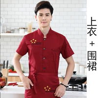 Короткие рукавы