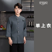 С длинным рукавом